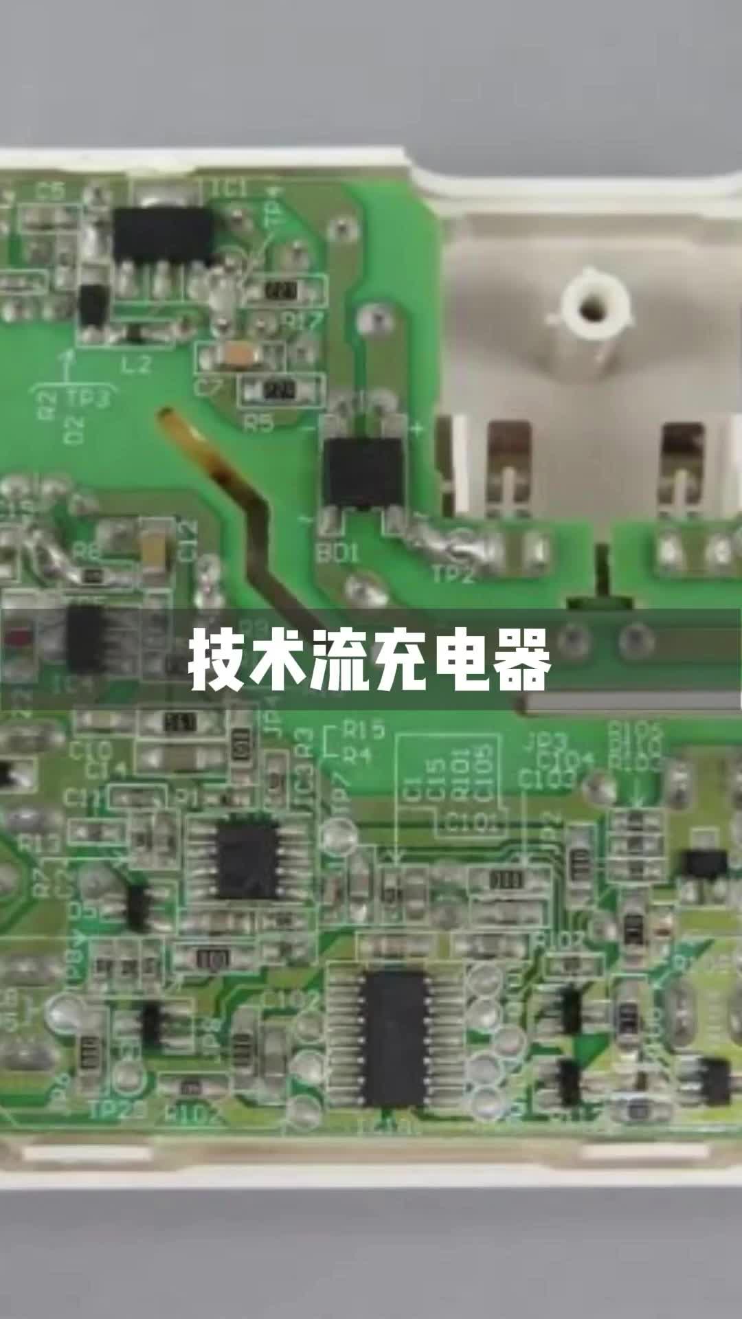 了解到电子电路设计的“下限”还是很有必要的！我是工程师电路板 黑科技