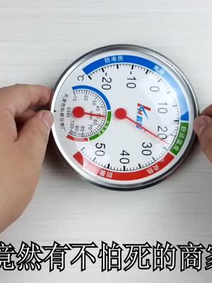 不怕死的商家竟然找我做评测这个视频有点料 涨知识