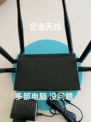 无线 企业路由器