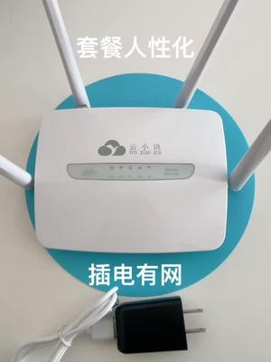 无线 宽带
