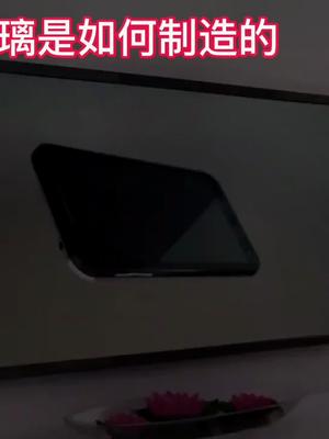 手机屏幕是怎么制造的智能家居