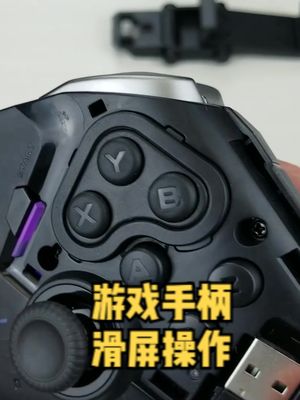 拆解八爪鱼二代游戏手柄，内部的工业设计和做工不输任何国际品牌 涨知识