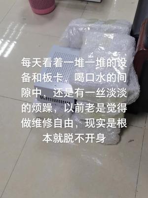 欧美高端设备，实验室板卡维修，欢迎前来考察，合作电路板维修 cpu 半导体 打工人
