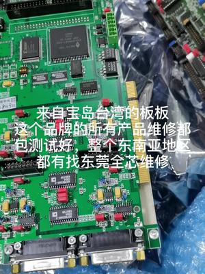 Delta tau全品牌维修，包测试好，发测试视频电路板维修 主板 cpu 半导体 运动控制
