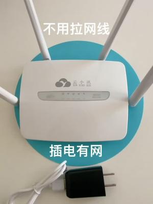 路由器
