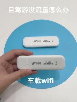 流量小助手 小黄车可以下单