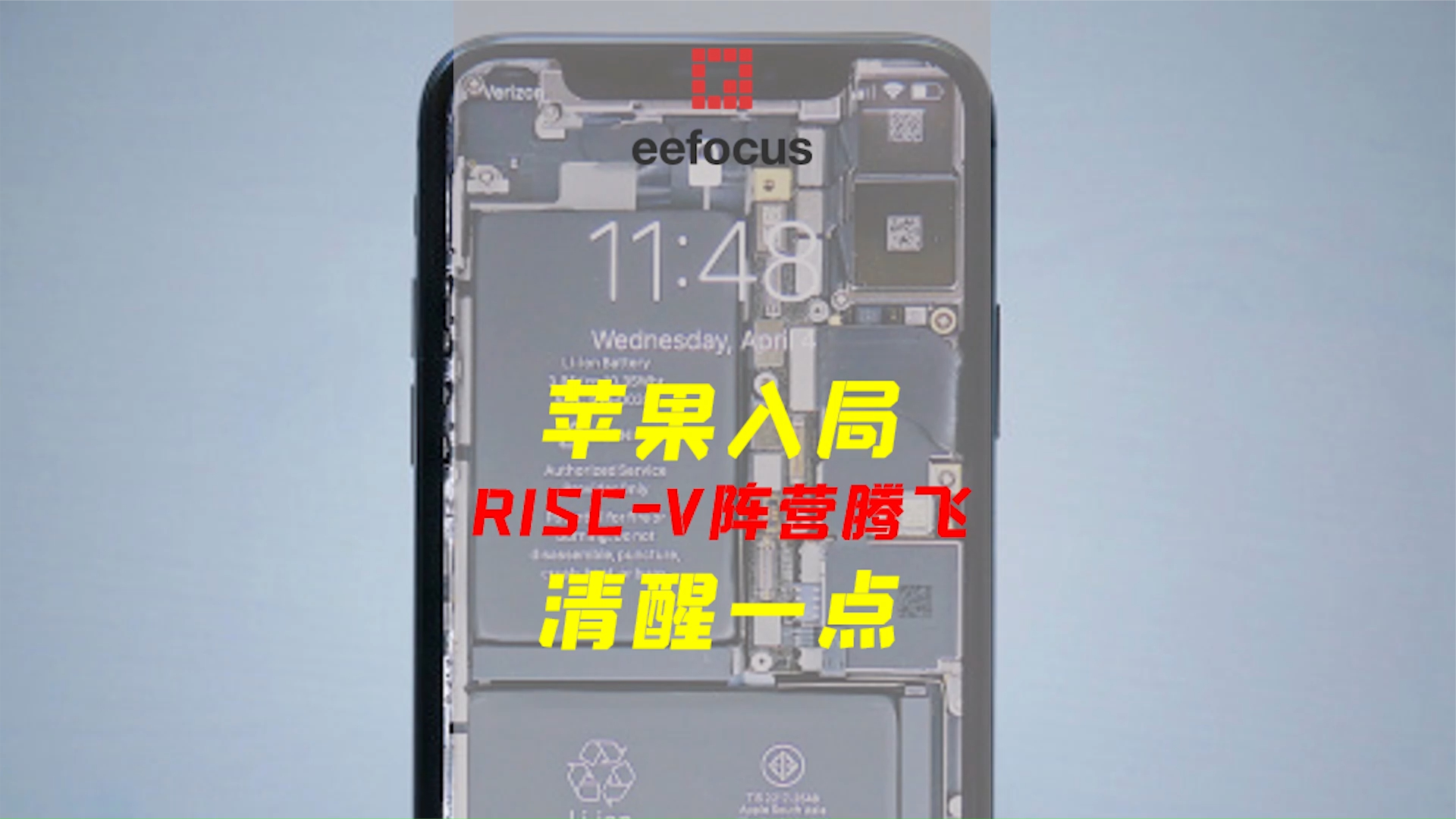 苹果公司入局，RISC-V阵营迎历史机遇？