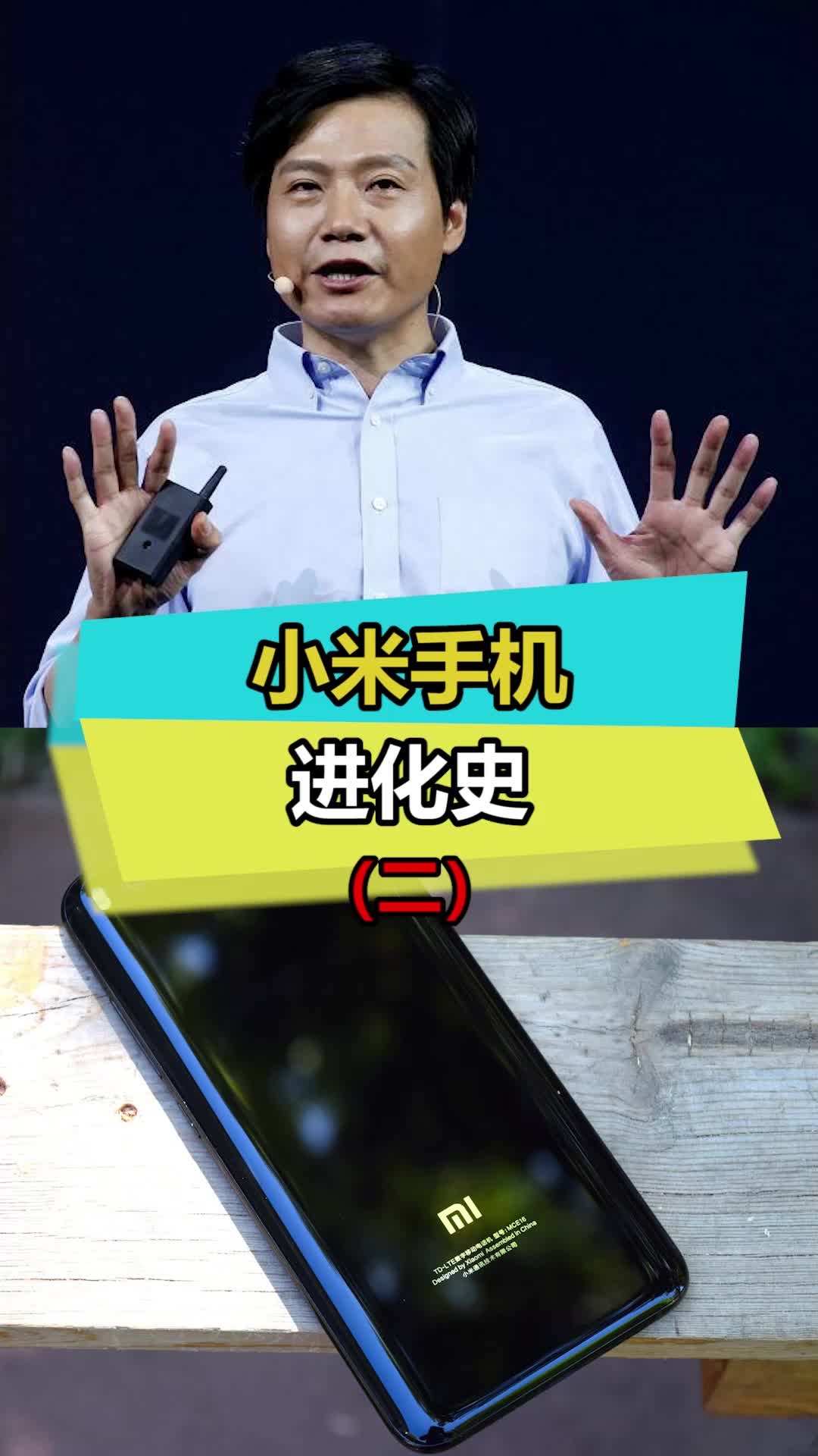 小米6的钉子户在哪里，让我康康 小米 手机 数码