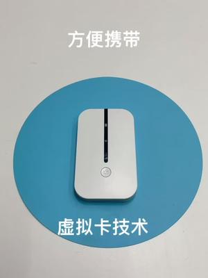 方便 有电 网 方便使用 随时随地有网