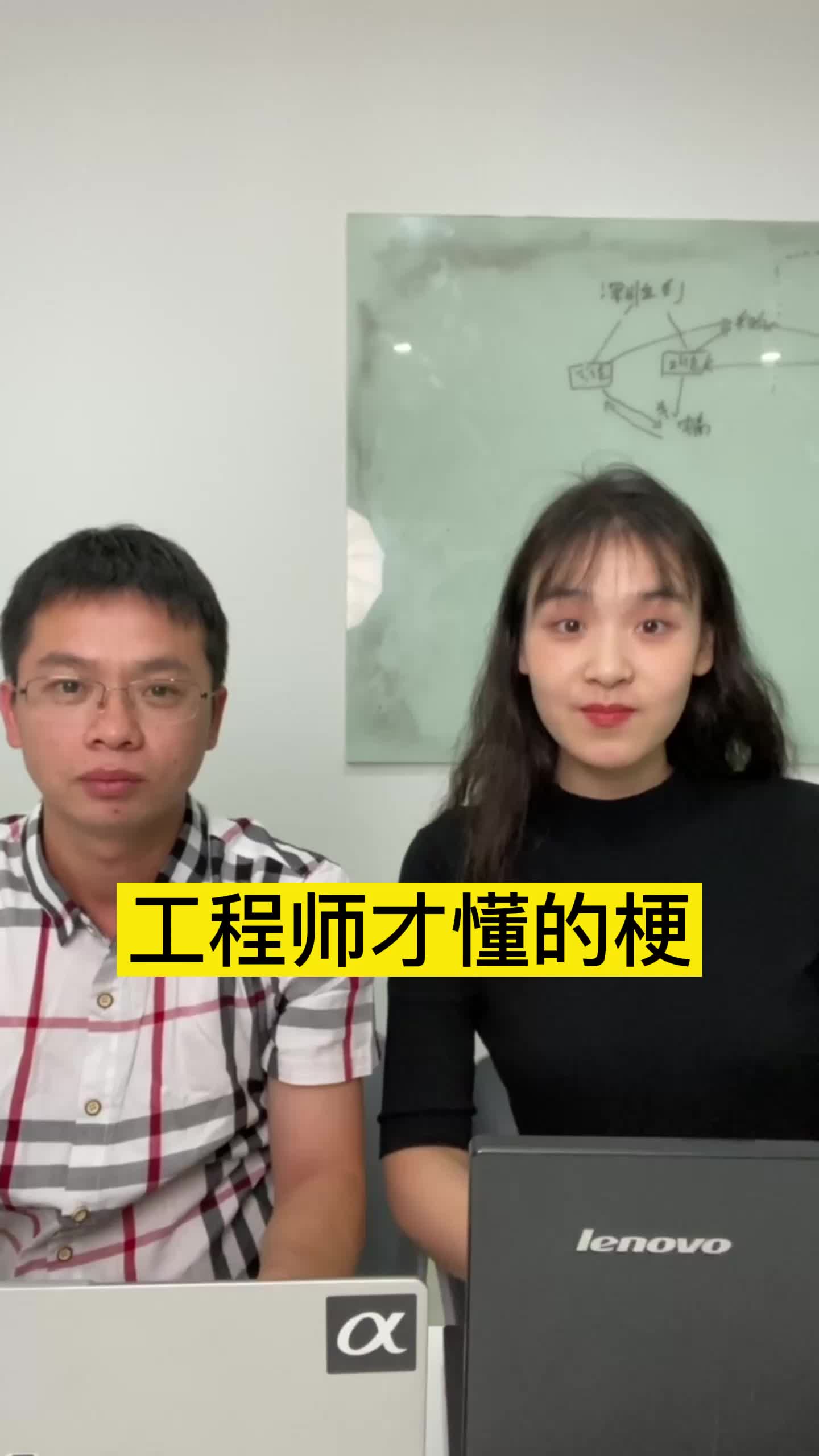 家人们，就这样一秒破防了？有没有会解这个印度味的电线杆定律哇？？救救孩子奇葩 办公室问题我是工程师 沙雕 搞笑