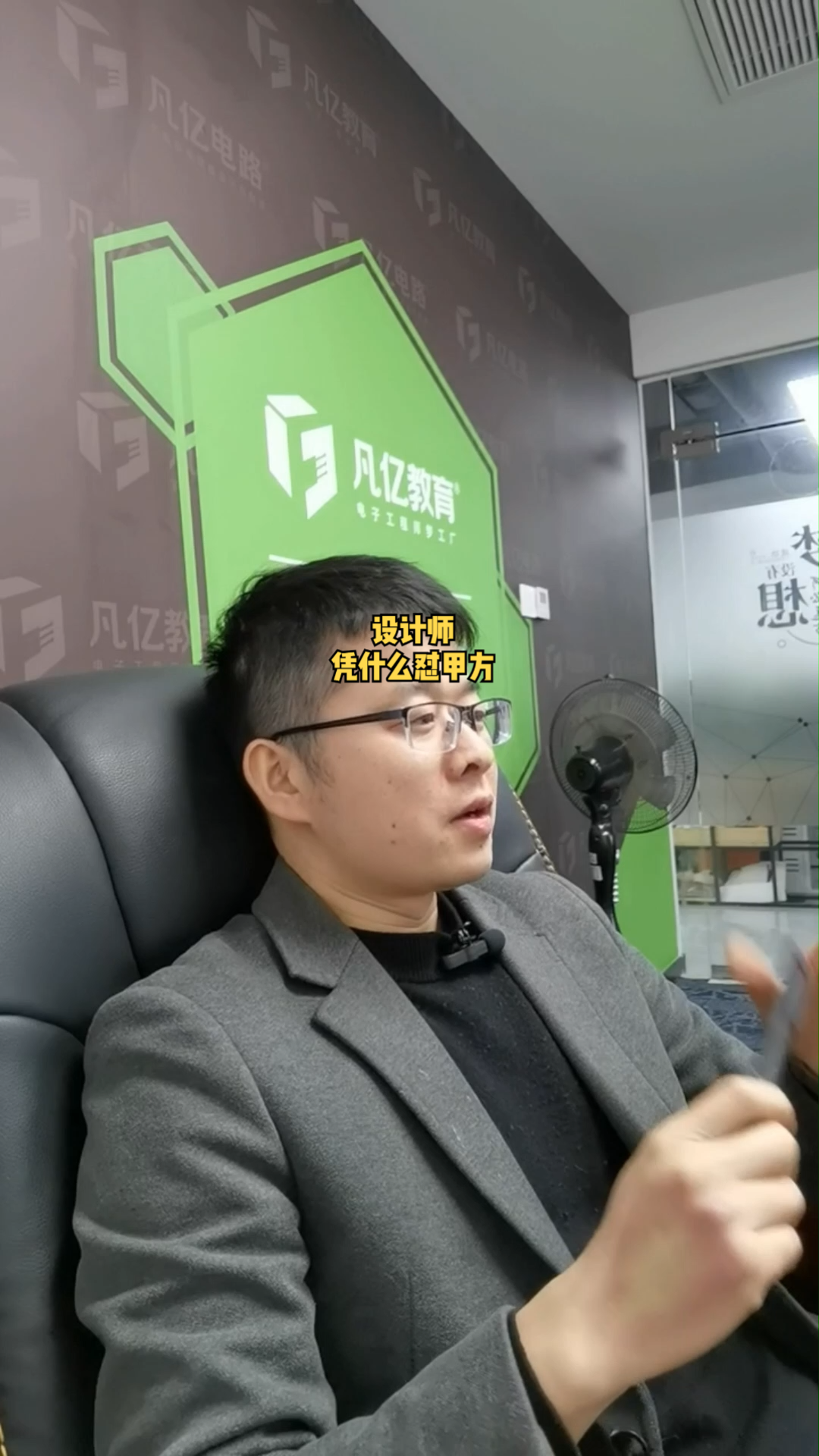 设计师非得跪着吗？ 硬件 PCB设计 PCB设计师 硬件设计学习