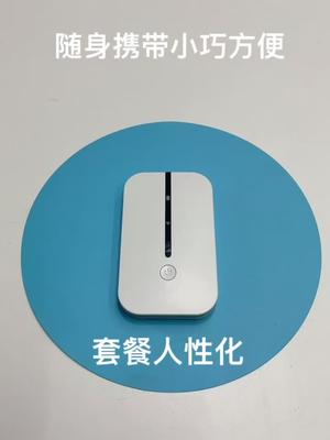 无线 方便