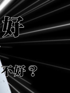 十年脑血栓的索尼手机...（3）索尼 手机 数码科技 电子产品 数码 苹果 三星 智能手机 安卓