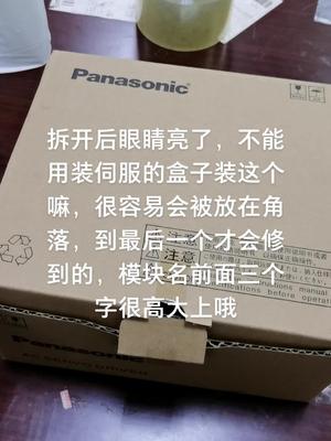 主修各种欧美日cpu块电路板维修 主板 实验室 cpu