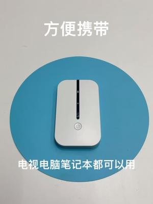 无线无线路由器