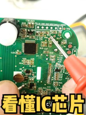 教你如何查询芯片资料继而去分析它的工作流程 涨知识