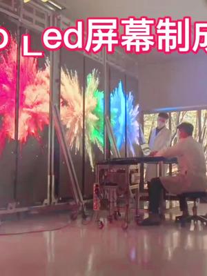 Microled 屏幕制成简介（横版）智能制造
