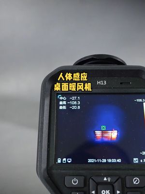 热成像仪测试带人体感应的桌面暖风机 看制热效果如何