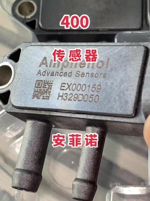 连接器 芯片 继电器 电子元器件 传感器 一个400的传感器