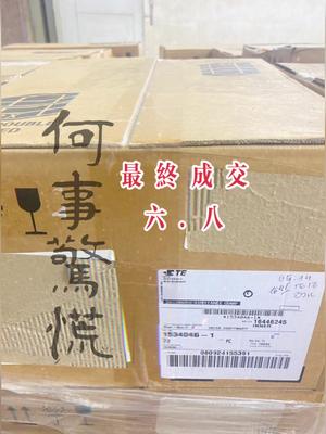 连接器 芯片 继电器 再生资源 电子元器件 开你三还闲桂 .最终成交6.8