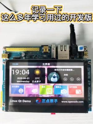 芯片 cpu 嵌入式