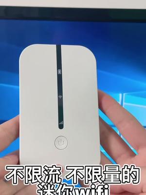 网 随身wifi