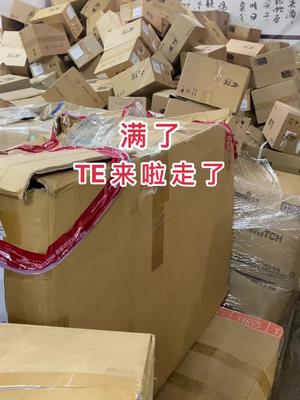 芯片 半导体 连接器 电子元器件 再生资源 你来吧TE啦走吧……