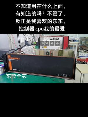 欧美控制器，控制系统，cpu板维修，可以测试好电路板维修 控制器 cpu 主板