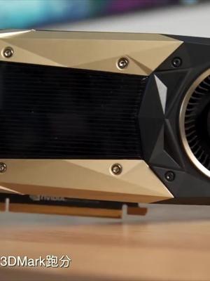 全球最顶级显卡出炉，NVIDIA用了最顶级的GPU架构，根本买不起