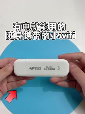 便携无线蓝牙耳机 随身携带 小巧方便出差旅行必备