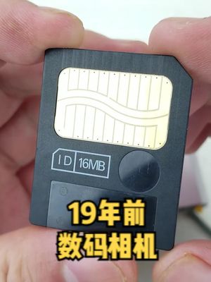 拆解19年前的富士数码相机，领略一下当时的全球最薄是什么概念 涨知识