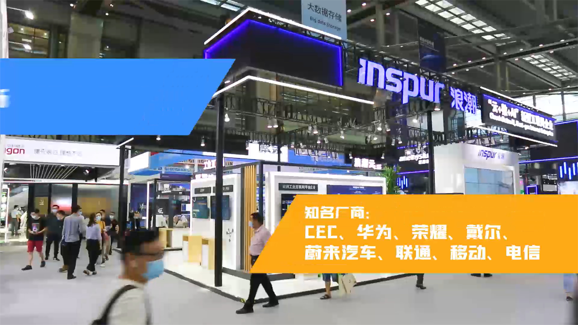 第九届中国电子信息博览会报名通道全面开启