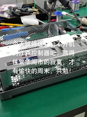 欧美日各种控制器，cpu板维修电路板维修 控制器 主板 cpu 实验室 打工人