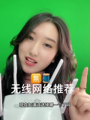 抖音818新潮好物节 高科技 成为更好的人才能遇见更好的人