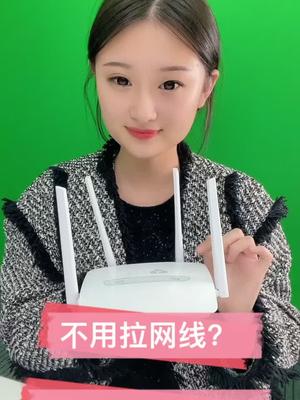 无线
