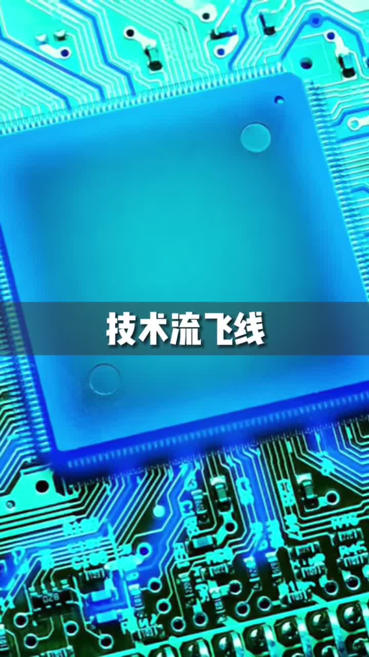 师傅翻出家中放置多年的山寨机，CPU坏损无法开机，随手拿起烙铁展示下焊接功底，将CPU飞线成功，手机正常开机！佩服~工程师电子产品 黑科技