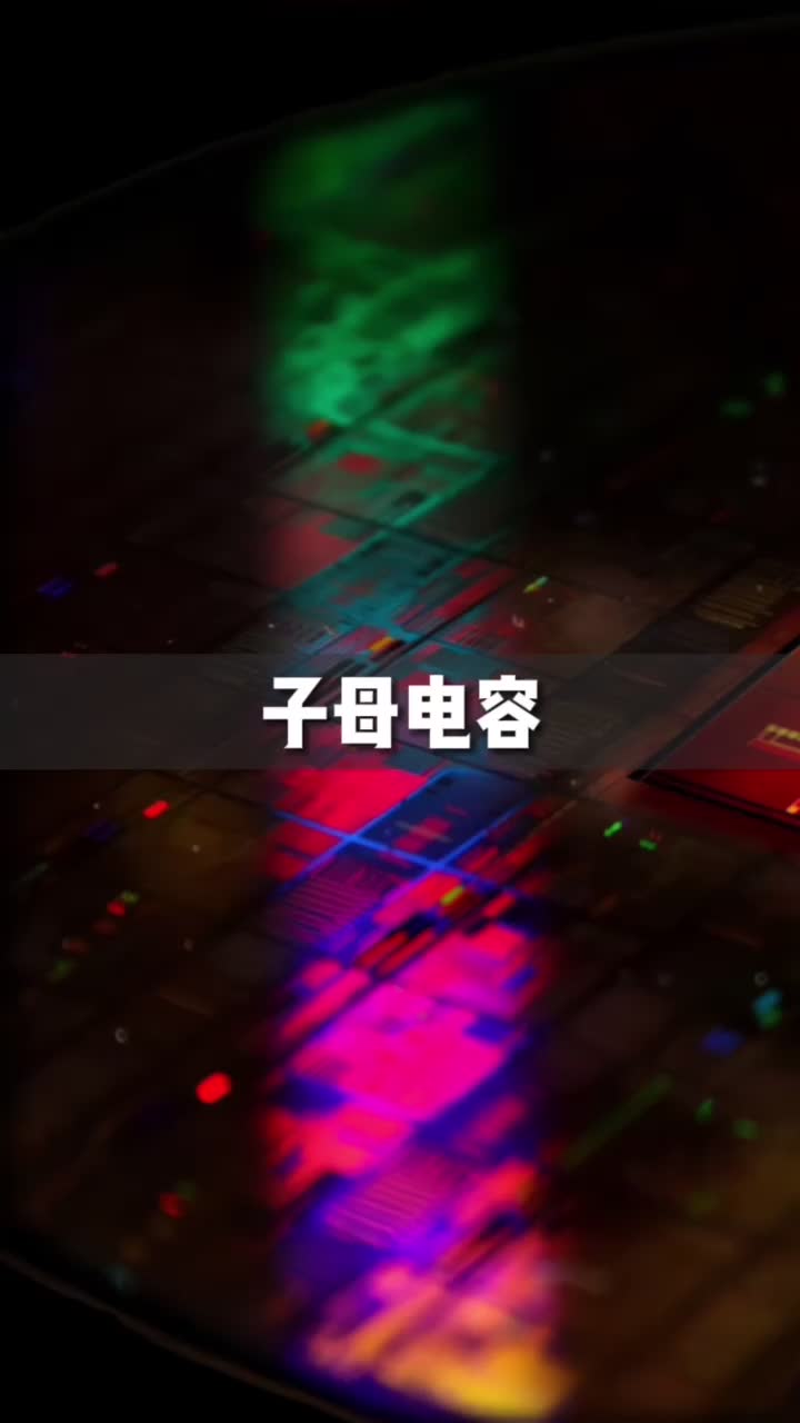 又被师傅揍了，我就说怎么电路板还是炸了，原来这电容是套娃！！电路板黑科技内容过于真实