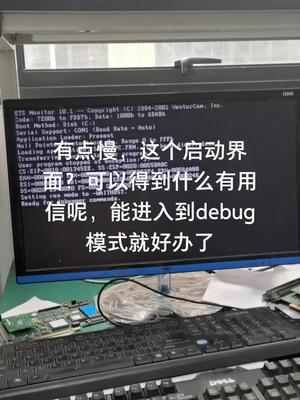 弄了一天了，现在的cpu板都要修成这样了，耗时间呀电路板维修 单片机 电子技术 电气工程 打工人