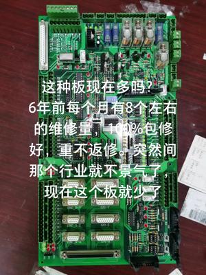 Led芯片厂sorting机电路板维修电路板维修 打工人 电气工程 技术活 led