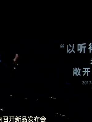 2分钟看完三星note8发布会，有微信红包，有三个月免费摩拜