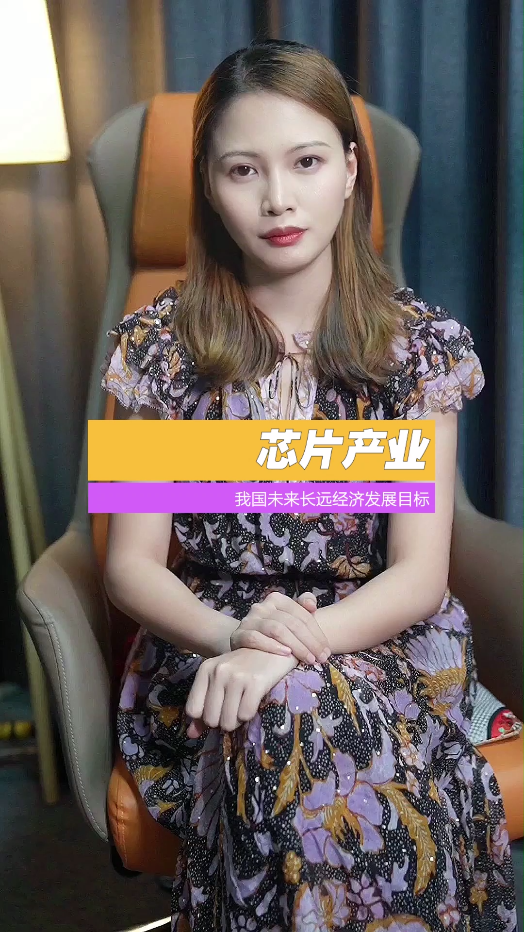 芯片进口突破3000亿超越了石油进口量，芯片的发展前景如何，第四次工业革命我国能否抓住机会？芯片 中国芯片 大数据 人工智能