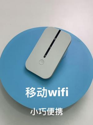 wifi 高科技 随身小wifi