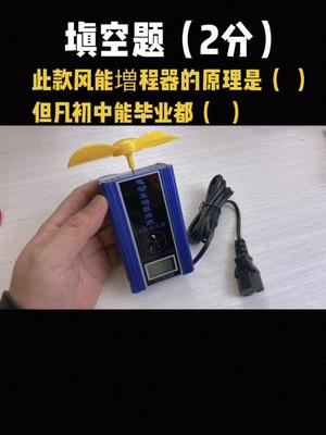 也不知道有没有特斯拉版的。。。