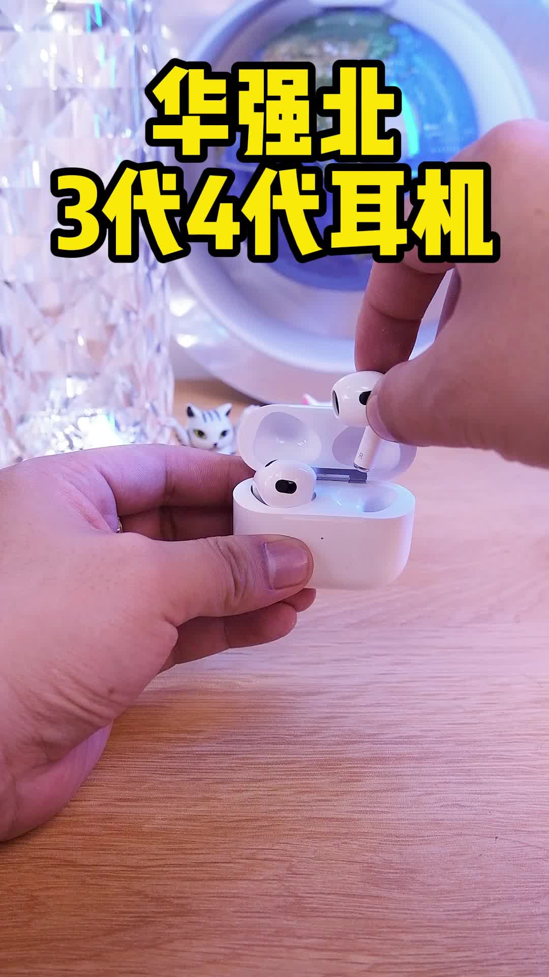 这么好用的蓝牙耳机真的很难不爱~数码科技 数码科技 无线蓝牙耳机推荐