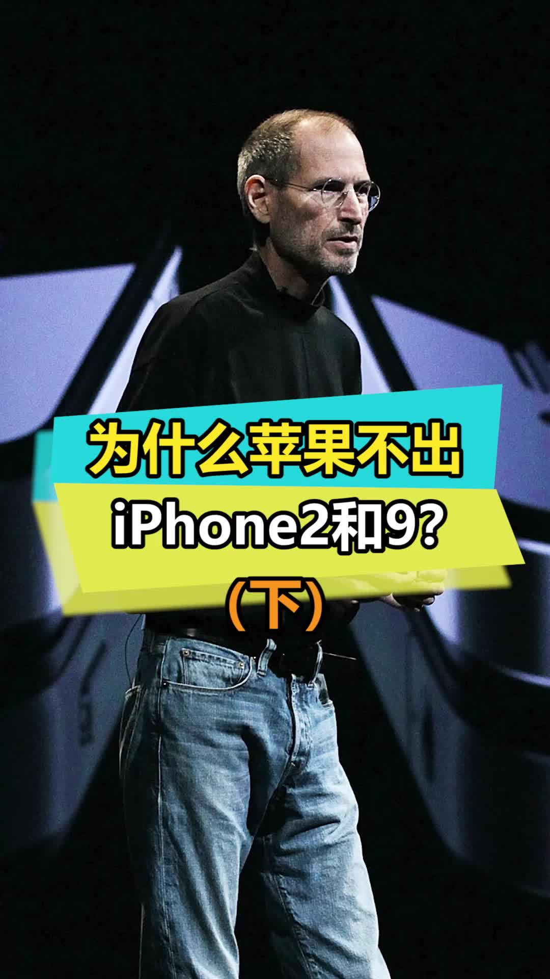 每年会不会有iPhone14呢iphone