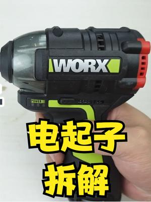看看国产品牌工具的内部设计与做工