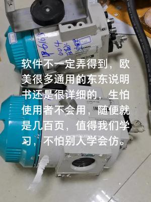 产品做的足够强大，就不怕别人仿，欧美日产品的说明书真的很详细，赞！仪器仪表 西门子 电路板维修 打工人