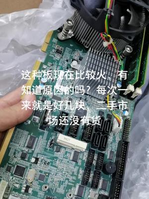 CPU板维修电路板维修 cpu 打工人 电子技术 主板