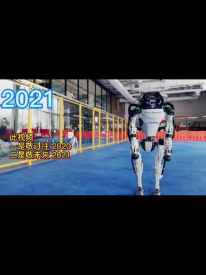 2021 你要一起跳舞吗？ 祝愿大家有所突破