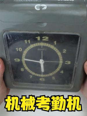 拆解机械考勤打卡机，看内部与众不同的计时原理和巧妙的双色打印